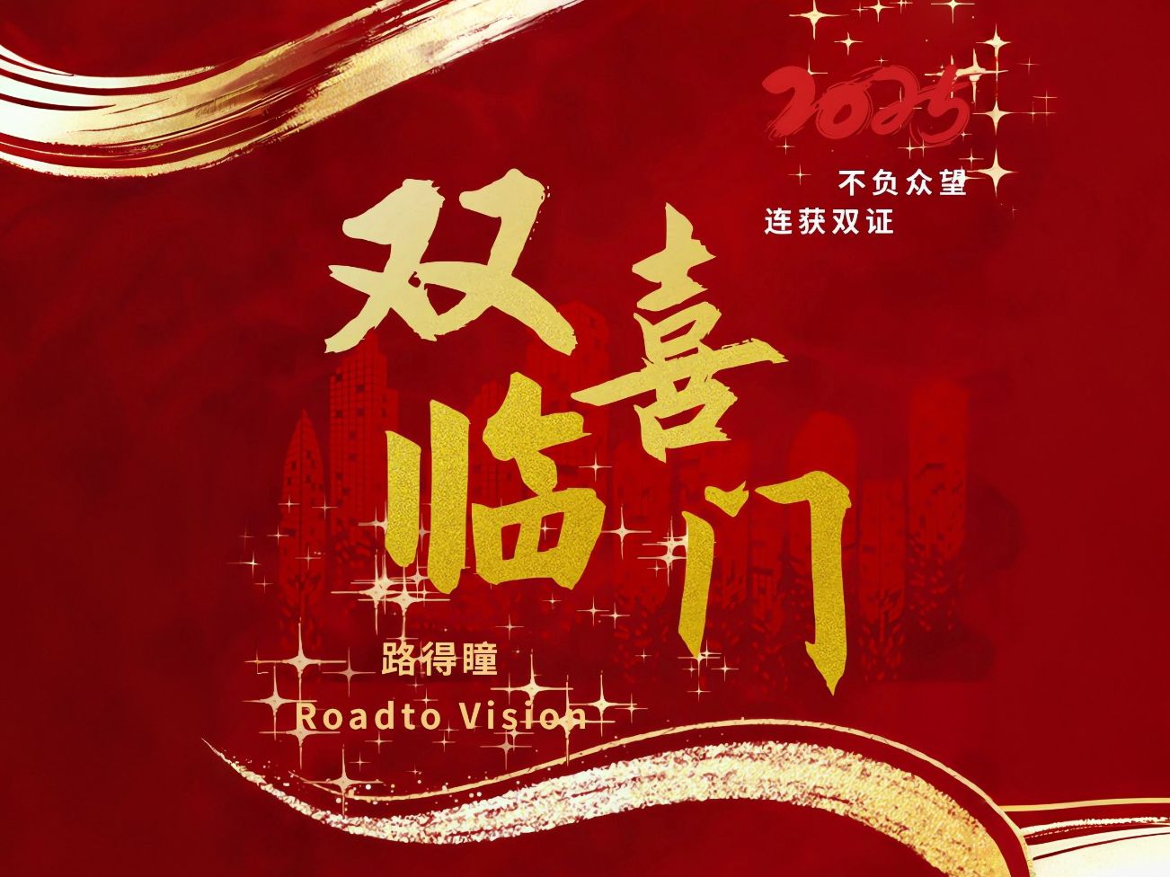 20250604-header.jpg