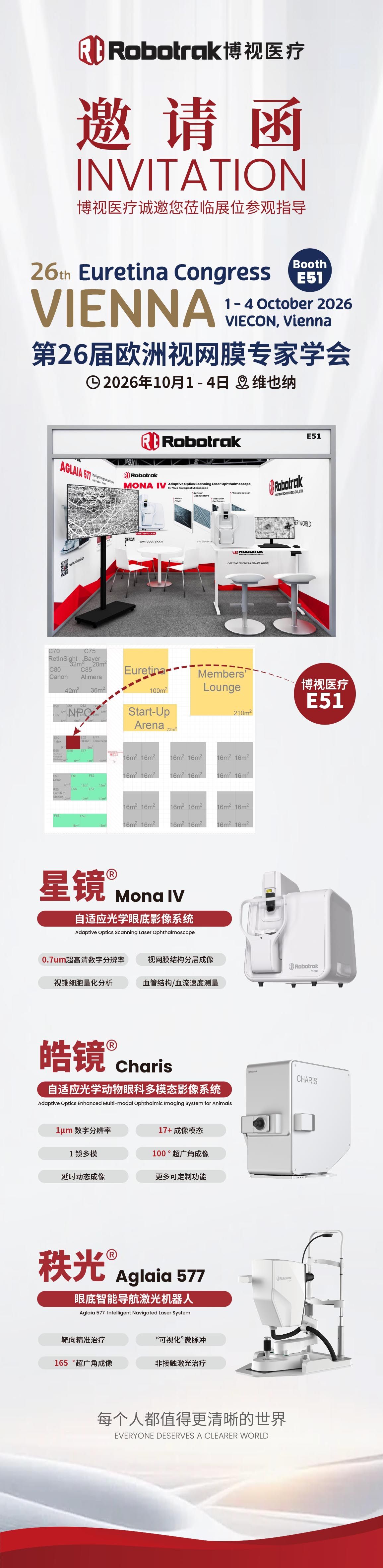公众号海报-中文.jpg