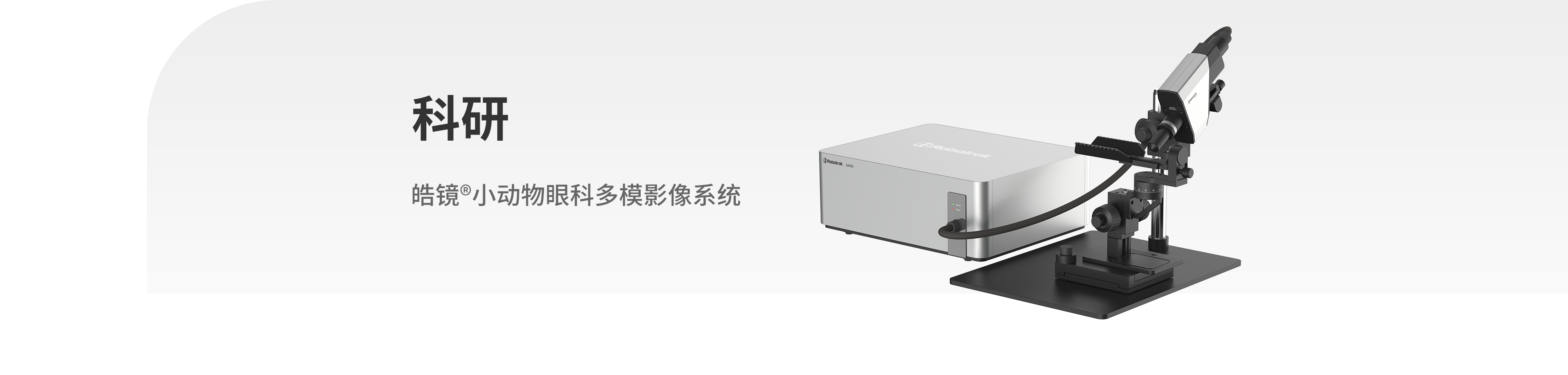 Scientific Research Banner